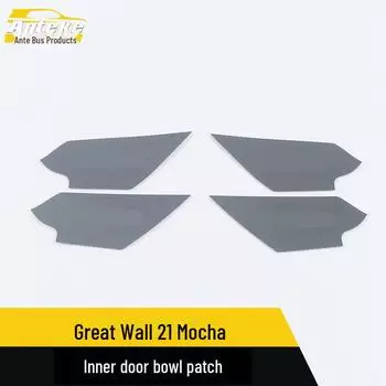 Great Wall Mocha Дверная чаша и крышка динамика из нержавеющей стали Titanium brushed, 4 pieces чёрный