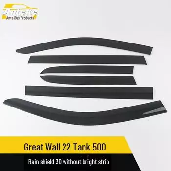 Great Wall Tank 500 3D Rain Shield Trim Декоративные аксессуары Glue * 6