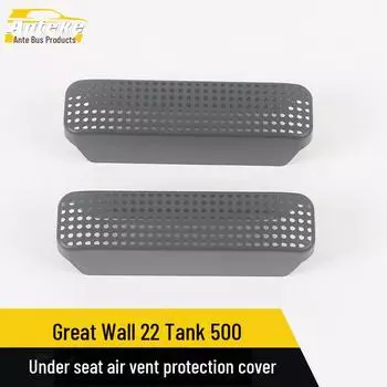 Great Wall Tank 500 Seat Under-Autlet Protective Cover Sequin 2 pieces чёрный