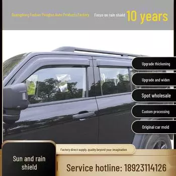 Great Wall WEY Tank 300 Custom Sunshade & Rain Shield для окон Deluxe, 2 pieces, Thickness 2.2mm, Foshan