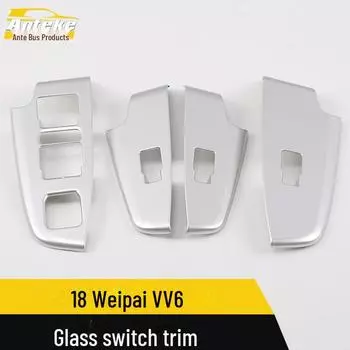 Great Wall WEY VV6 Оконный выключатель Рамка отделки 4 pieces аметист/серебряный