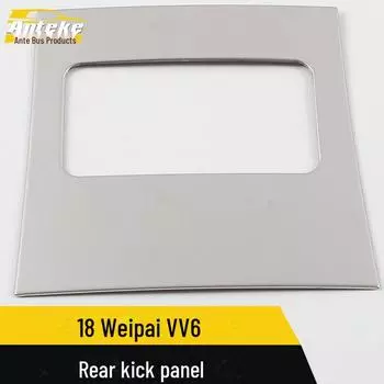 Great Wall WEY VV6 Задняя накладка и декоративные наклейки на воздуховоды сапфир синий