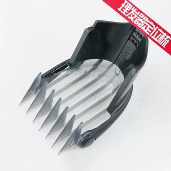Гребень позиционирования 3-21 мм для машинок для стрижки волос Philips моделей QC5010, QC5050, QC5070 Hair clipper positioning comb
