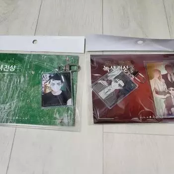 Green Award: Monly Sd Acrylic Key Ring Set