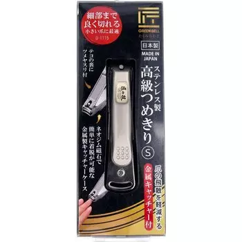GREEN BELL Craftsmanship Stainless steel high quality nail clipper S with metal catcher