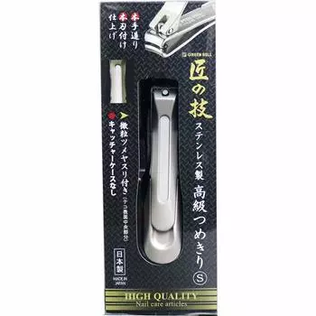 Green Bell Craftsmanship Stainless Steel Luxury Nail Clippers S Size Nail Clippers Silver G-1204 (x 1)