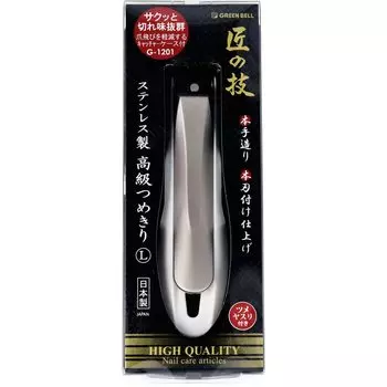 Green Bell Craftsmanship Stainless Steel Nail Clipper L Size G-1201