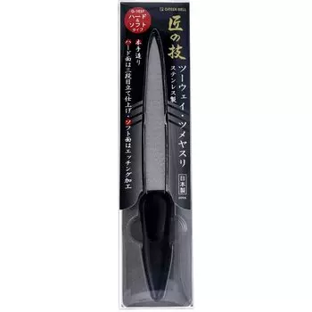 Green Bell Craftsmanship Stainless Steel Nail File Two-Way