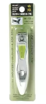 Green Bell nail clipper with catcher GT-101