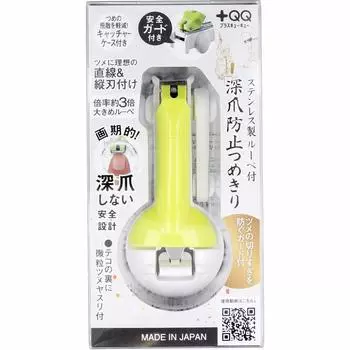 Green Bell Stainless Steel Nail Clipper with Loupe to Prevent Deep Nails