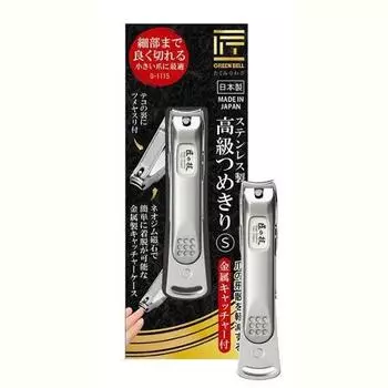 Green Bell Takumino Waza Metal Capture Тонкие кусачки для ногтей (S)