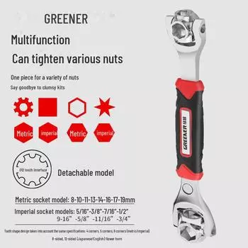 Green Forest 52-в-1 универсальный многофункциональный набор торцевых ключей Non-magnetic hexagonal 8 in 1 (12-19mm)