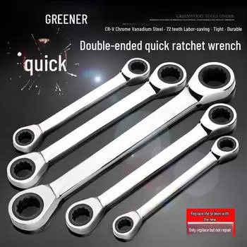 Green Forest Двойной набор трещоток/быстрых ключей для авторемонта 6*8