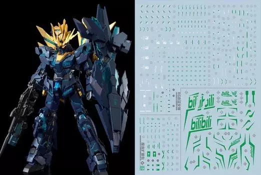 Green HG RG MG PG RE HiRM Robot MS Water transfer decal for detail improvement RG Unicorn Gundam Unit 02 Banshee Norn Final Battle plating!! (for