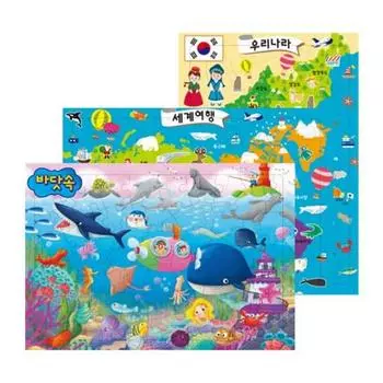 Green Kids EQ IQ Board Puzzle Korea + World Travel + Undersea Set, Korean popular puzzles