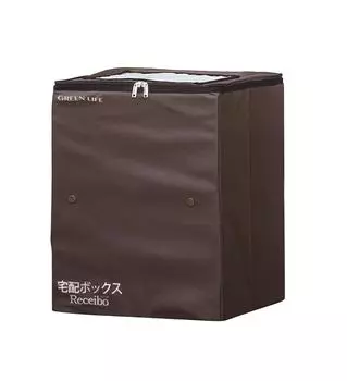 Green Life Delivery Большая емкость для отдельно стоящего необслуживаемого замка безопасности Receibo Brown Box, складной, 70 л, дома, на открытом воздухе, пикап, измерения, коричневый