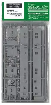 Green Max N Gauge 140 Oyu 10 type body (unpainted kit)