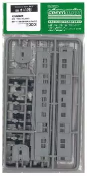 Green Max N gauge 141 Oyu 12 type body (unpainted kit)