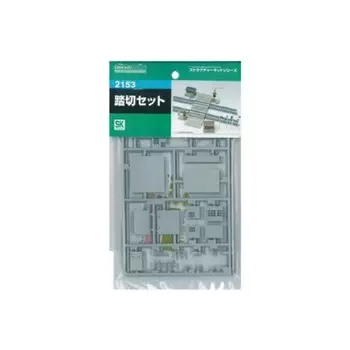 Green Max N gauge 2153 railroad crossing set (unpainted kit)