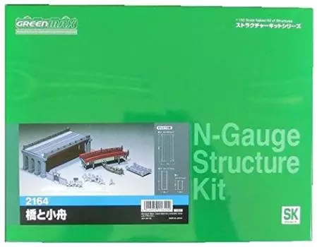 Green Max N Gauge 2164 Мост и небольшая лодка (неокрашенный комплект)