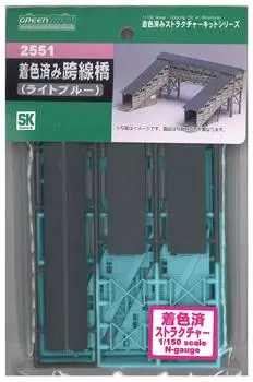 Green Max N Gauge 2551 Colored Overpass (Light Blue) (1 piece)