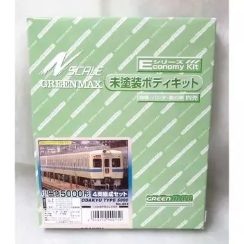 green max N gauge 404 Odakyu 5000 type 4-car train set