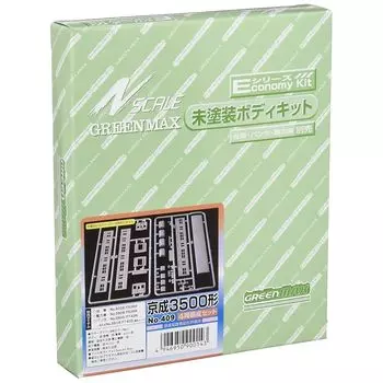 green max N gauge 409 Keisei 3500 type 4-car train set