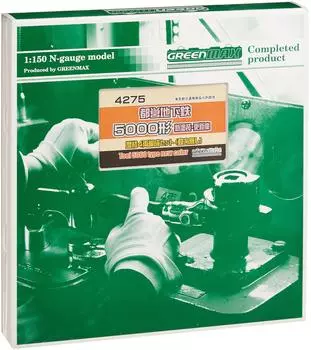 Green Max N Gauge 4275 Toei Subway Type 5000 Newly Car Additional Formation Set Painted/Updated 4-Car (No Power)
