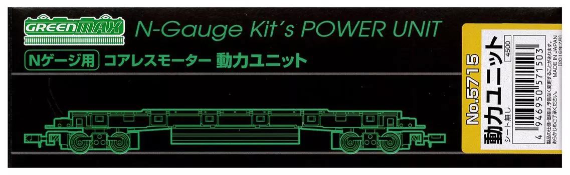 Green Max N Gauge 5715 Блок питания без сердечника двигателя 20 м Класс B