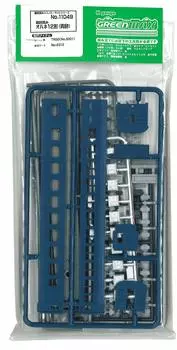 Green Max N Gauge Colored Ohane 12 Type Car Body Kit Blue 11049 Railway Model Passenger Car