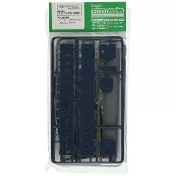 green max N gauge Colored Suhafu type 42 blue 11023 model railway passenger car