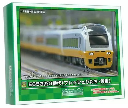 Green Max N Gauge E653 Series 0 Fresh Hitachi Yellow Additional Set No Power 31851 Railway Model Train No. 7-Car