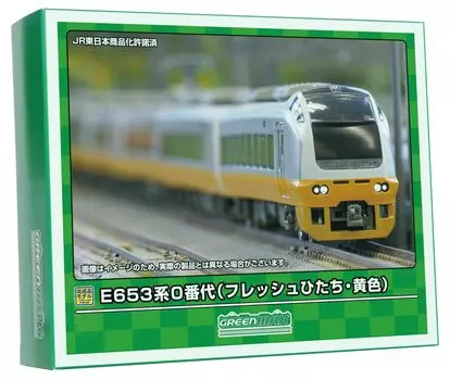 Green Max N Gauge E653 Series 0 Fresh Hitachi Yellow Basic Set with Power 31850 Railway Model Train No. 7-Car