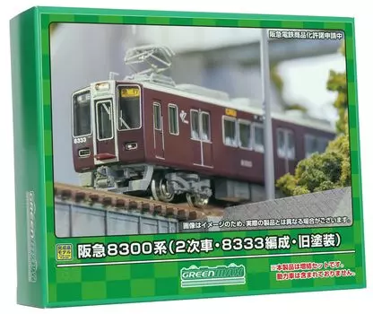 Green Max N Gauge Hankyu 8300 series 2nd 8333 old set of additional lead no power 31881 Railway model train car, formation, paint, 2-car cars,