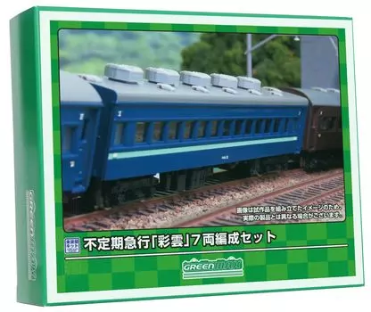 Green Max N Gauge Irregular Express Set Unpainted Economy Kit 621 Railway Model Passenger Car Saiun 7-Car