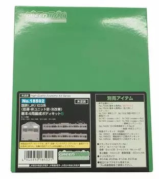 Green Max N gauge JNR JR 103 series low luck window refrigerator car basic body kit B 18502 railway model train / non unit / 4-car серый