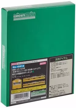 Green Max N Gauge JNR JR 103 Series Low Luck Window Refrigerated Car Canary Basic Body Kit B 18014 Railway Model Train / Non-Unit / / 4-Car