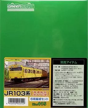 Green Max N Gauge JR103 Series High Driver Vehicle Set 415 Railway Model Train Cab/Non-ATC 6-Car