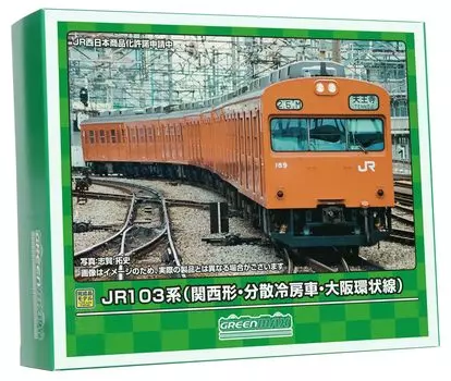 Green Max N Gauge JR103 Series Kansai Cooling Loop 26 Formation 8 Car Formation Set with Power 50767 Railway Model Train Type/Dispersion Car/Osaka