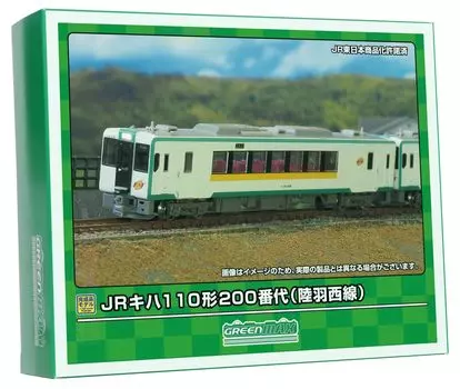 Green Max N Gauge JR Kiha 110 Type 200 Rikuu West Line Базовый набор с электроприводом 31865 Железнодорожная модель дизельного вагона 2-вагонный