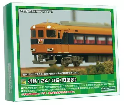 Green Max N gauge Kintetsu 12410 series no smoking 12411 additional formation set 31826 Railway model train (old paint, room, formation) 4-car (no