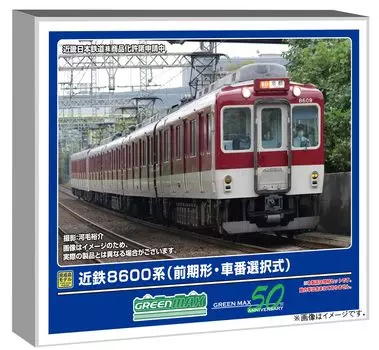 Green Max N Gauge Kintetsu 8600 Series Early Number Selection Type Additional Set No Power Railway Model Train 32007 Type/Car 4-Car