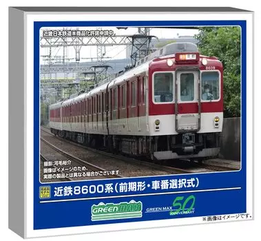 Green Max N Gauge Kintetsu 8600 Series Early Number Selection Basic Set with Power Train Model Train 32006 Type/Car 4-Car