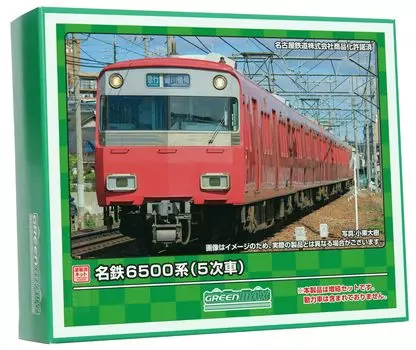 Green Max N Gauge Meitetsu 6500 Series 5th Edition Базовый набор 1282S Железнодорожная модель поезда 4-вагонный