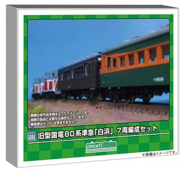 Green Max N Gauge Old National Electric Railway 80 Series Set Unpainted Economy Kit 968 Railway Model Train Semi-Express Shirahama 7-Car