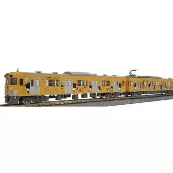 green max N gauge Seibu 2000 series LAIMO wrapping 8-car train set powered 50606 model railway train