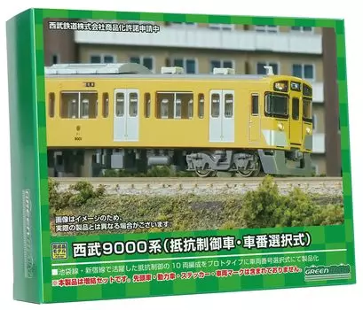 Green Max N Gauge Seibu 9000 Series Resistance Control Number Selection Type Set of Additional Intermediate Cars No Power 31767 Railway Model Train