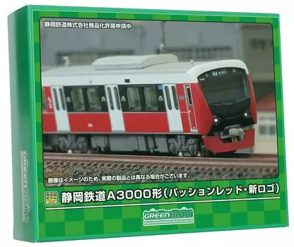 Green Max N Gauge Shizuoka Railway A3000 Passion Red New Logo 2 Car Set with Power 31848 Railway Model Train