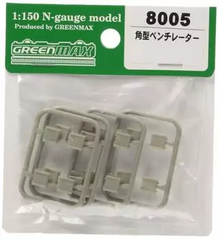 Green Max N Gauge Square Ventilator 8005 Railway Model Supplies