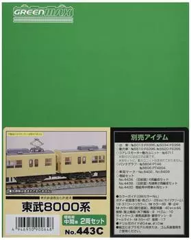 Green Max N Gauge Tobu 8000 Series Additional Intermediate Car Set 443C Railway Model Train 2-Car